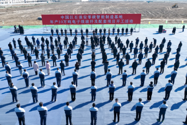 火热开工！中国jc710公海赌船淮安零碳智能制造基地进军电子级玻纤